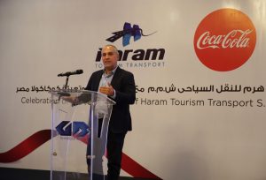 Eng. Ahmed Afifi- CocaCola Bottling CEO