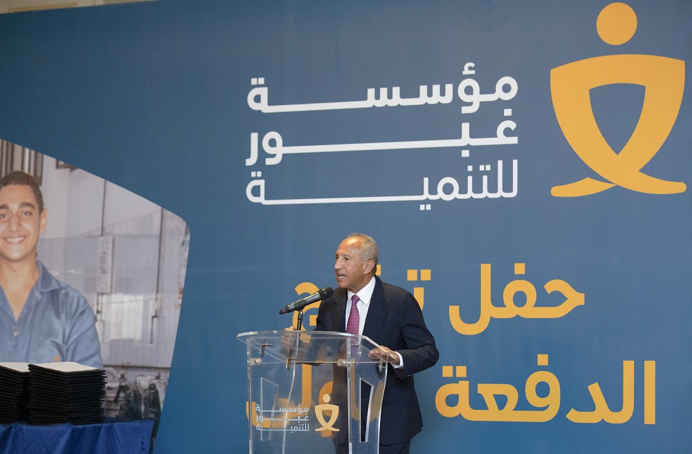 مؤسسة غبور للتنمية
