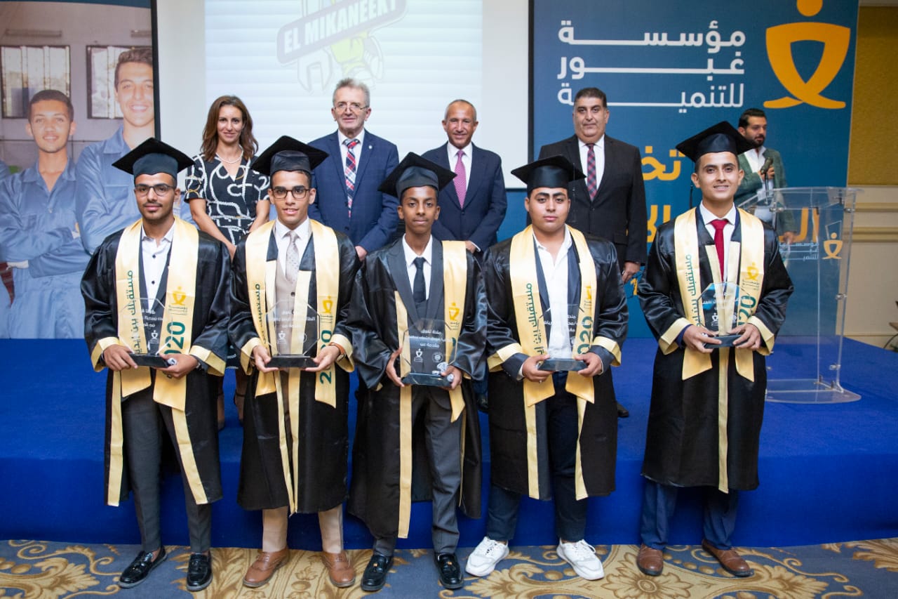 Ghabbour Foundation & Technical Education 1