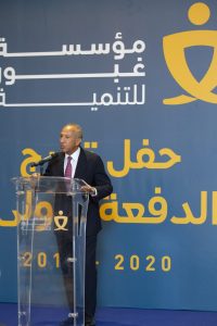 Ghabbour Foundation & Technical Education 4