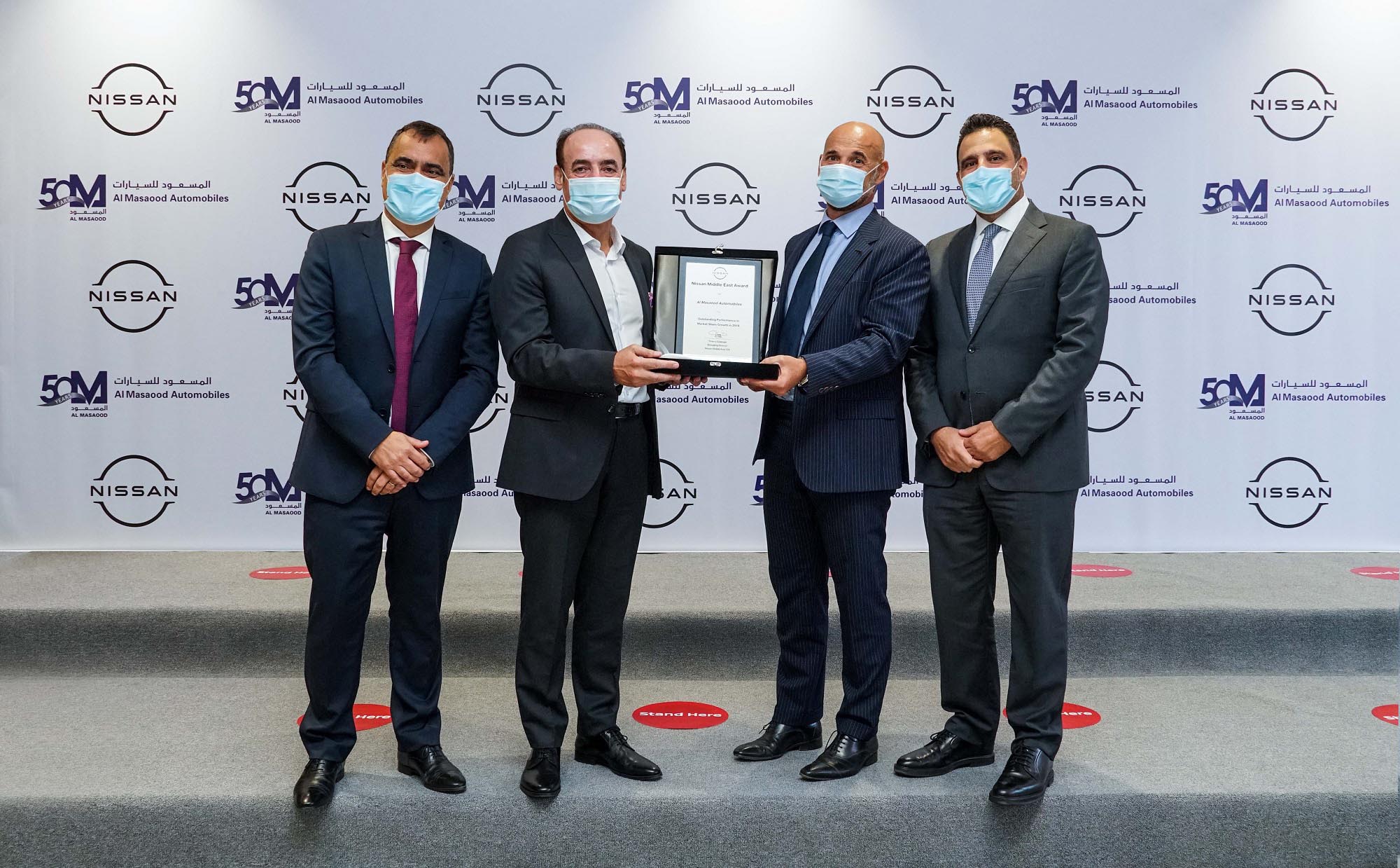 Nissan ME Honours Al Masaood Automobiles
