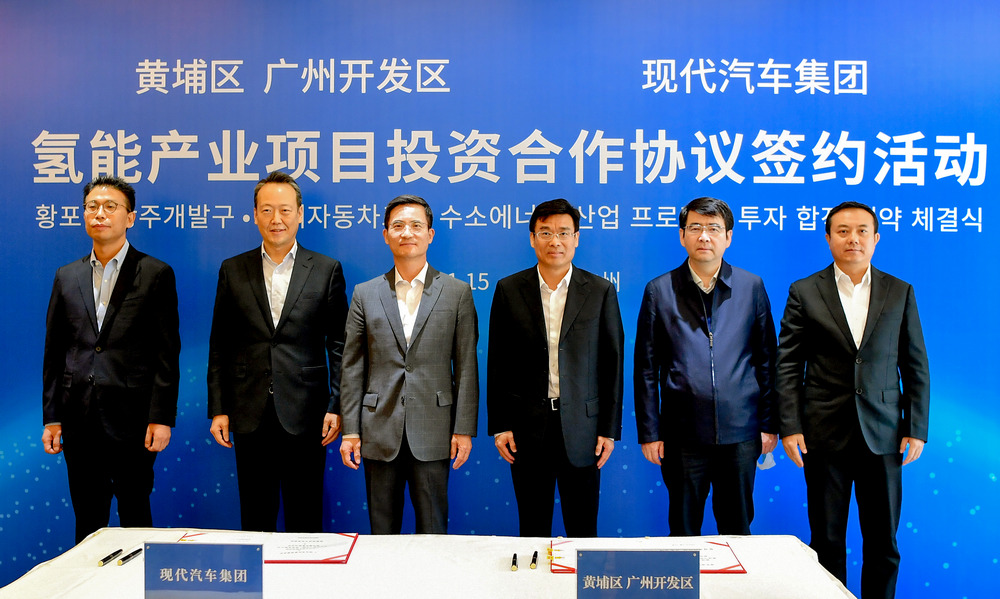 210115 HMG Fuel Cell Plant in China (2) 2