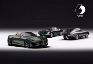 1 E-Type - F-Type 2