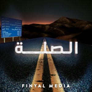 2 Al Sila