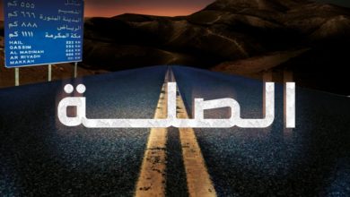 2 Al Sila