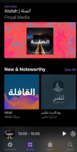 Alsilah podcast on Apple