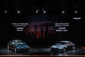 Genesis Auto Shanghai 2