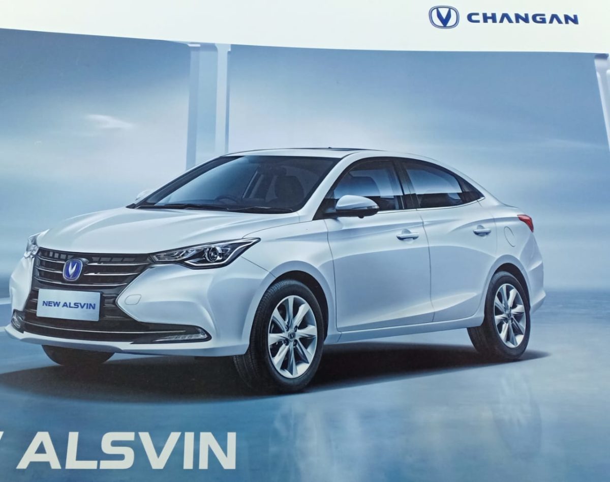 شانجان السفين alsvin changan