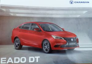 شانجان ايادو changan eado dt