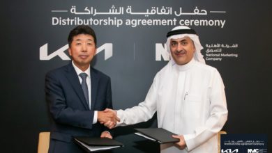 Kia NMC Signing Ceremony