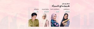 Hyundai Support for Female Drivers in Saudi Arabia 1