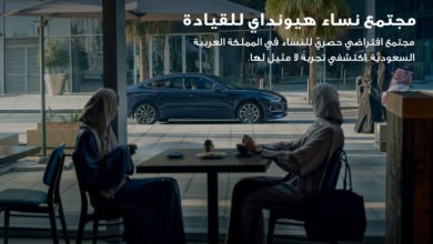 Hyundai Support for Female Drivers in Saudi Arabia 2