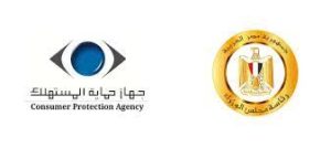 جهاز حماية المستهلك