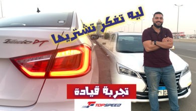 شانجان إيادو 2022