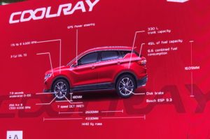 جيلي كول راي geely coolray