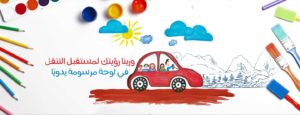 تويوتا