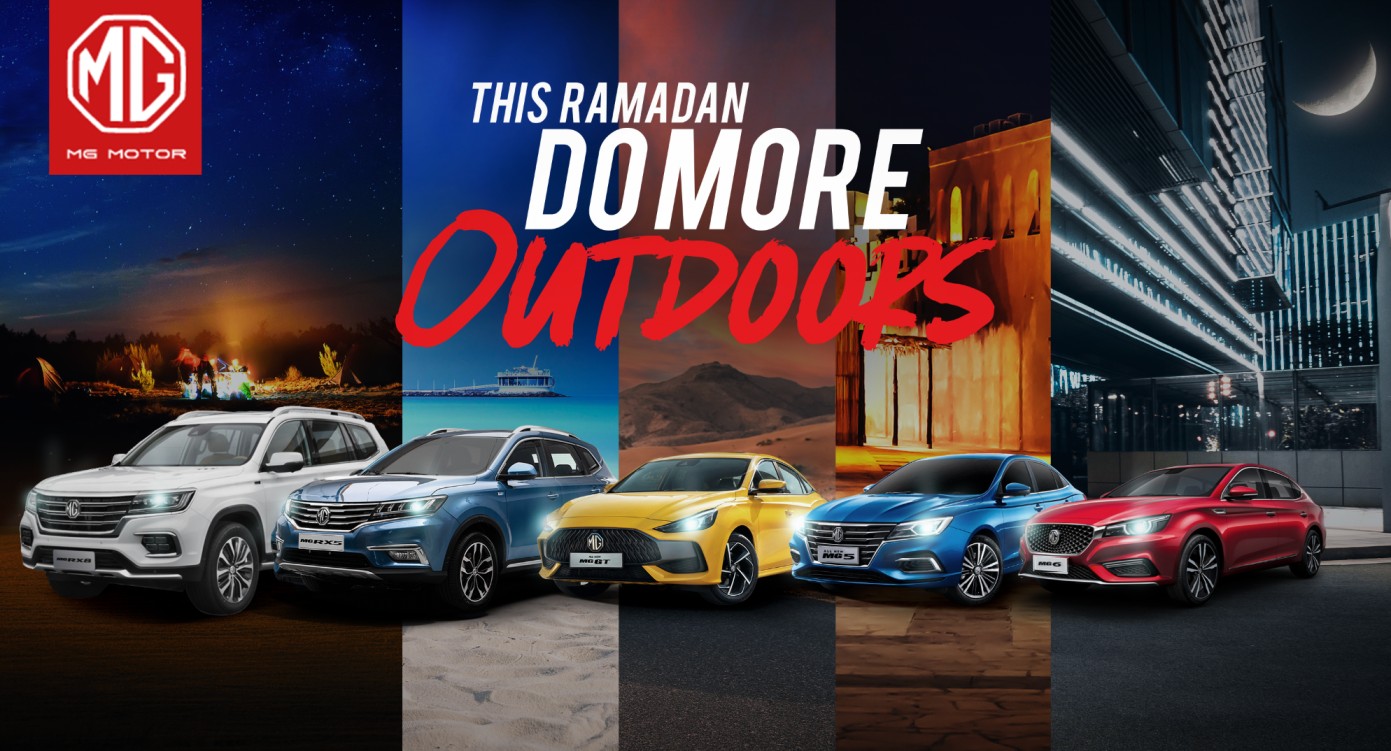 إم جي موتور‘ تؤكّد إطلاق عروض مميّزة خاصّة بشهر رمضان الصورة -