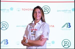 صورة 1 - دانية عقيل