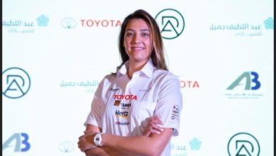 صورة 1 - دانية عقيل