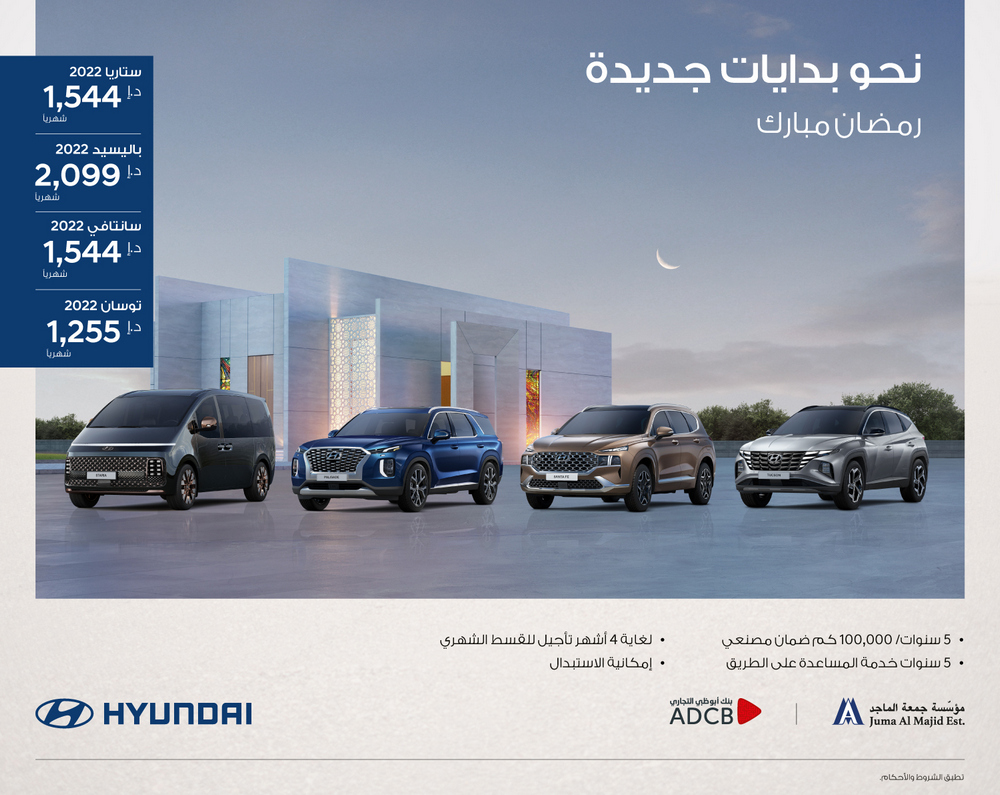 1 Hyundai Ramadan Campaign 2022_AR