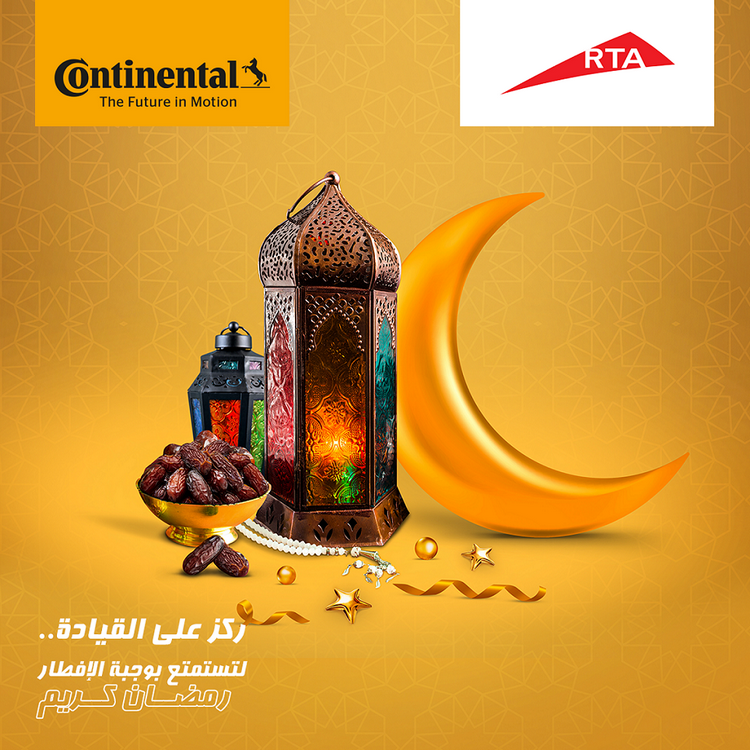 Continental during Ramadan in UAE.