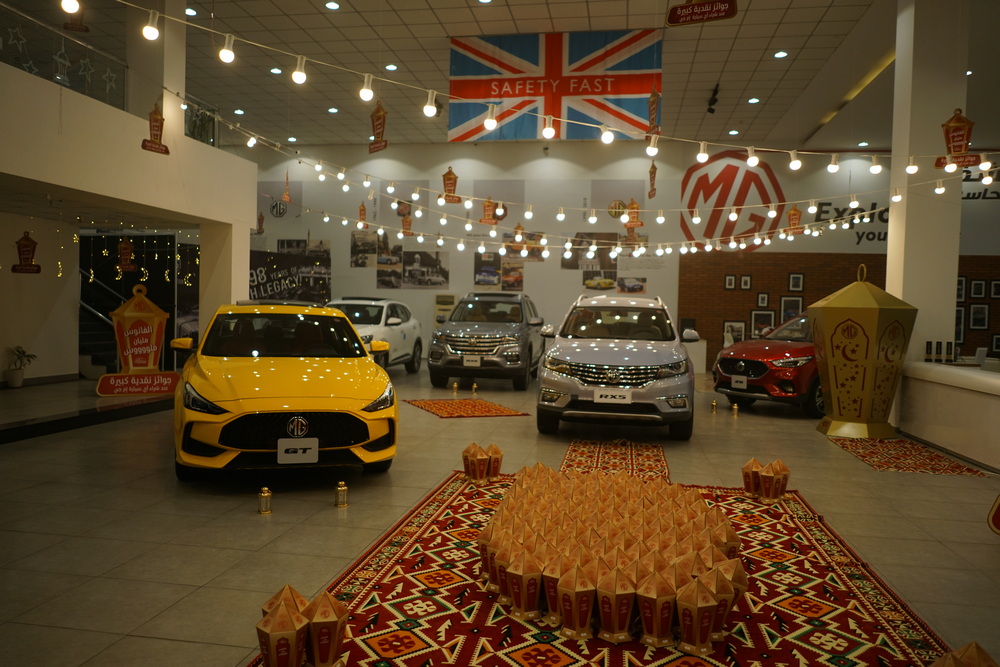 3-MG Ramadan Showroom