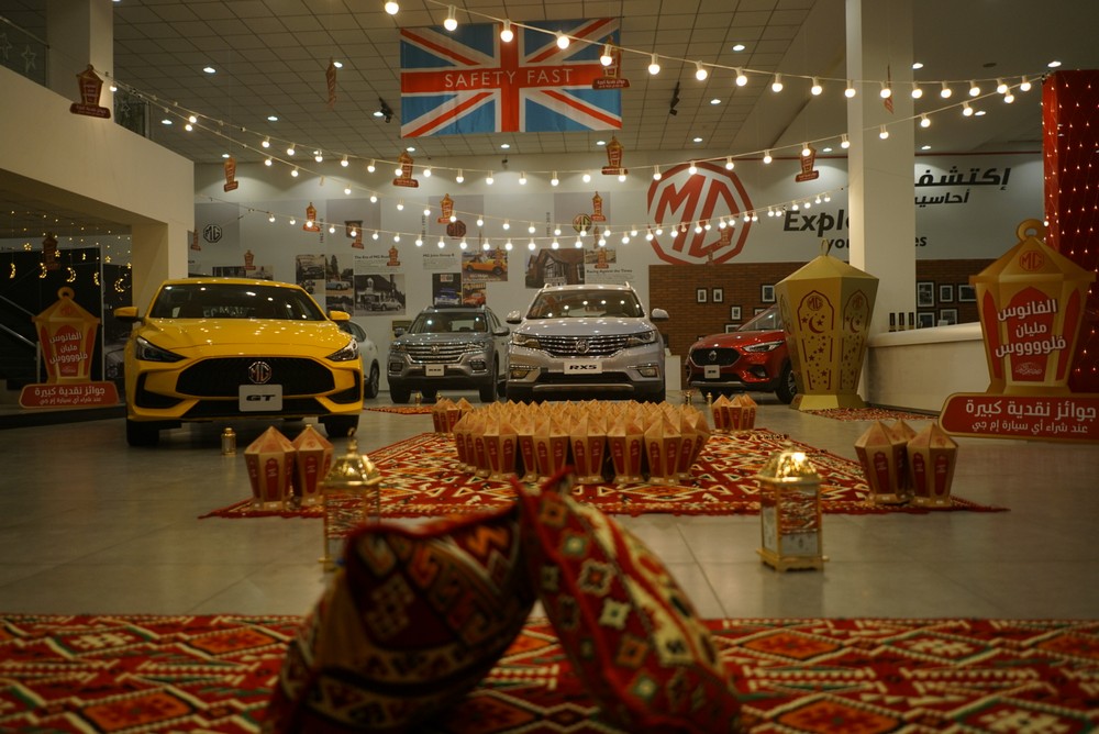 4-MG Ramadan Showroom