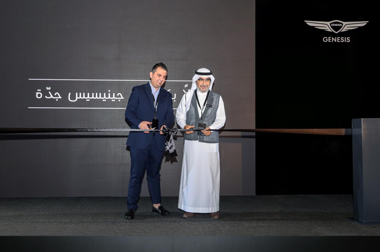 Genesis Showroom in KSA