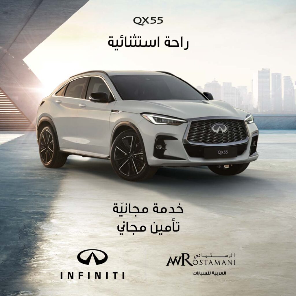 AAC INFINITI QX55_DSS 2022_AR