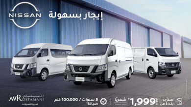 AAC_Nissan Urvan_Leasing offers_AR