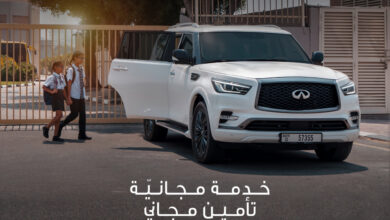 1 AAC INFINITI BTS 2022 QX80_AR