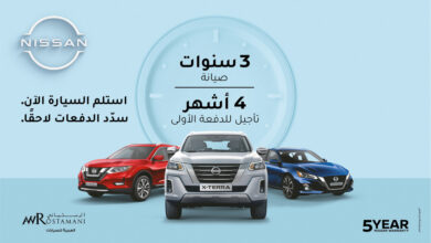 1 AAC Nissan_BTS campaign pffers_ AR_Sept 2022