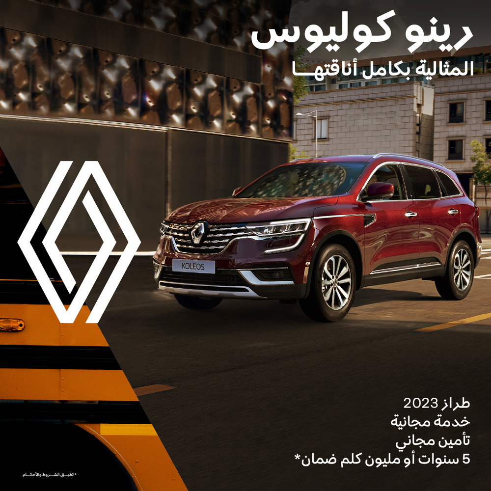 1 AAC Renault 2022-AR