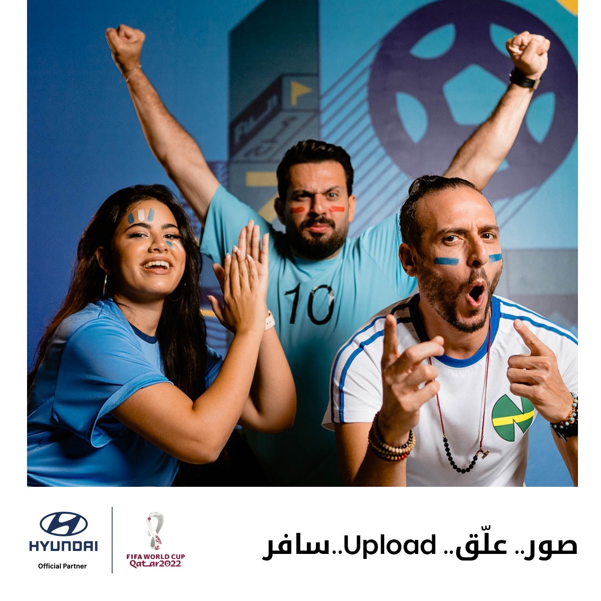 هيونداي الراعي الرسمي لكأس العالم