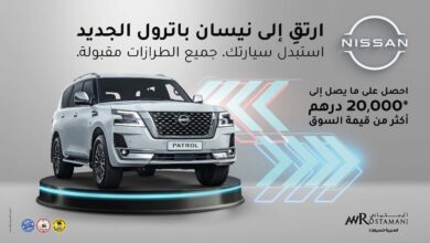 Nissan - Patrol Automania Exchange -