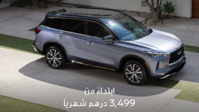 INFINITI QX60 - Tactical (AR)