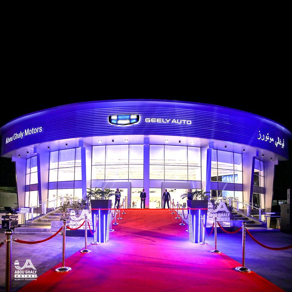 المرتبة الأولى مستوي أفريقيا السادسة عالمياً 2022 التعاون الاستراتيجي بين أبو غالي موتورز وجيلي أوتو العالمية Abou Ghaly is the first in Africa and sixth worldwide for 2022