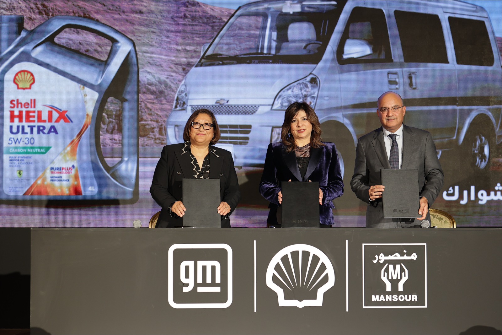 شل للزيوت مصر توقع شراكة حصرية مع جنرال موتورز مصر والمنصور للسيارات Shell Lubricants Egypt signs two strategic partnerships with General Motors and Al Mansour Automotive