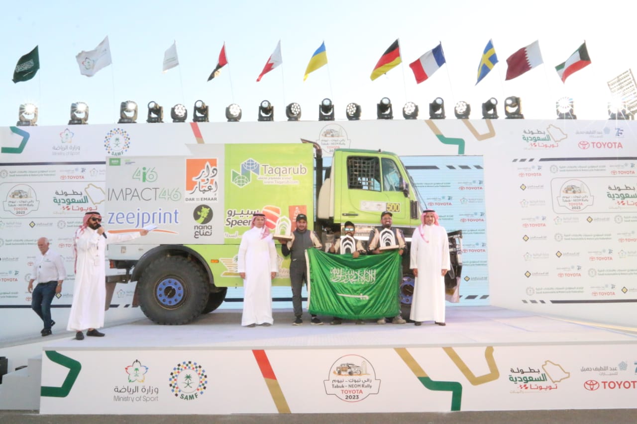 Tabuk rally