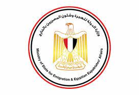 قانون إعفاء جمركي لـ استيراد السيارات للمصرين المغتربين العاملين بالخارج