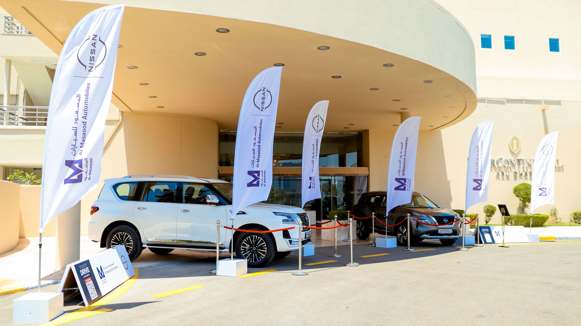 1 Al Masaood Automobiles