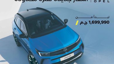اسعار اوبل في مصر من المنصور للسيارات