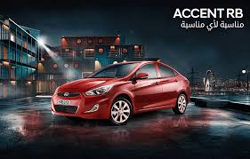 ACCENT RB CKD MY2025