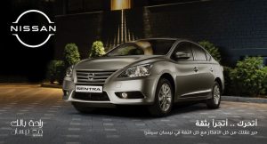 Sentra