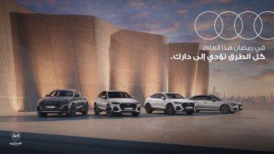 Audi Ramadan-AR