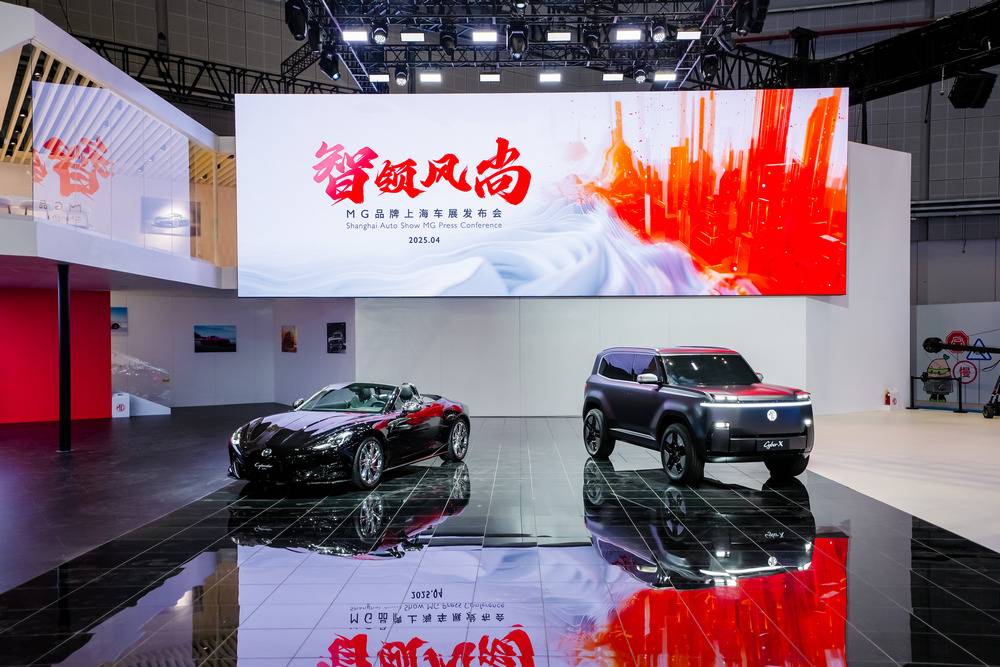 3 - MG Cyber X and Cyberster Black 101st Anniversary Edition at the Shanghai Auto Show