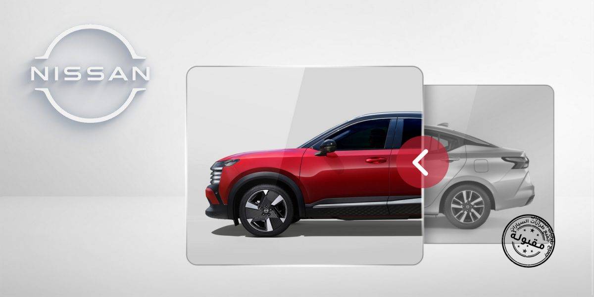 هوس تبديل السيارات1 Automania®