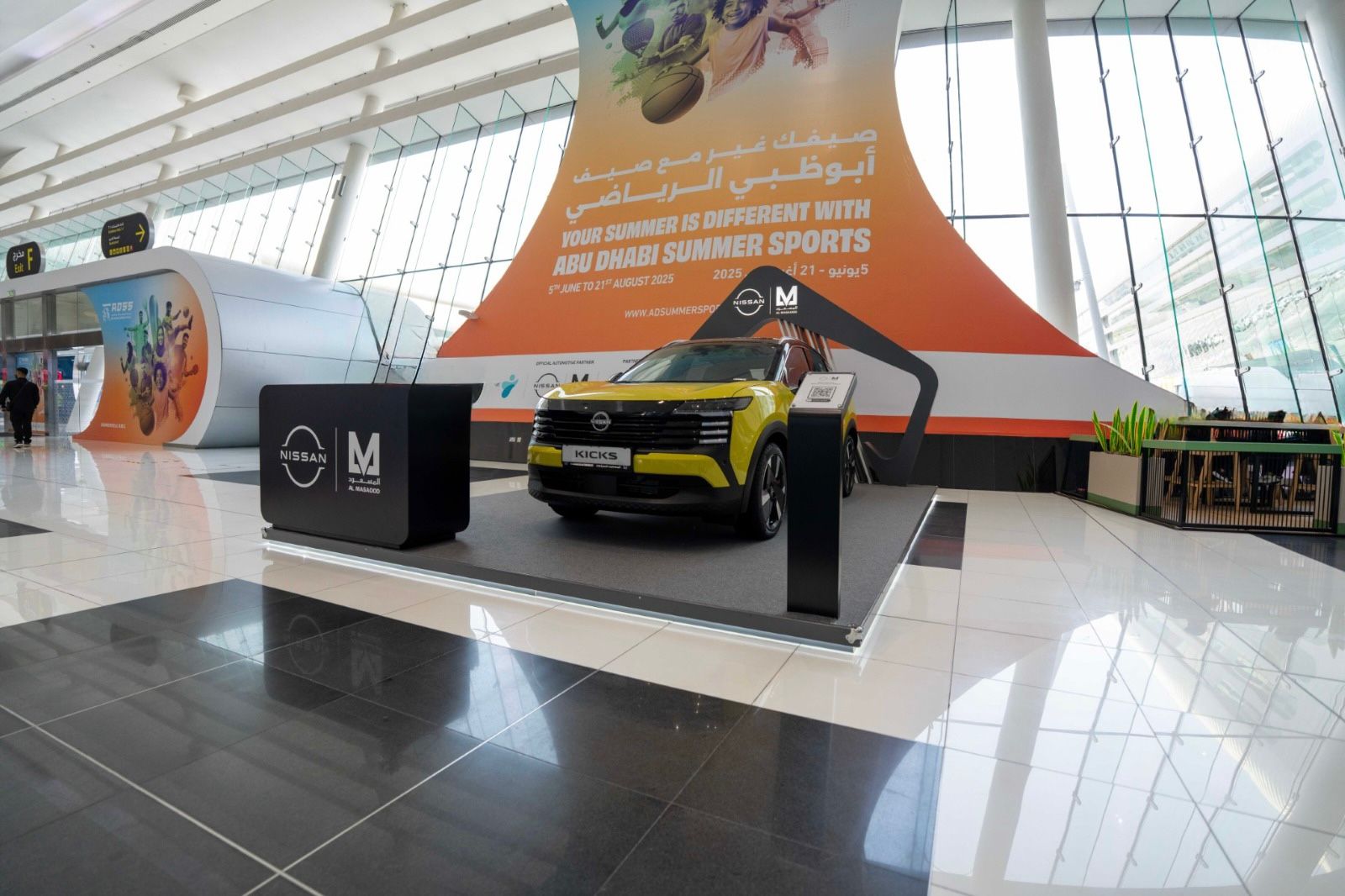 Nissan KICKS ADSS_1