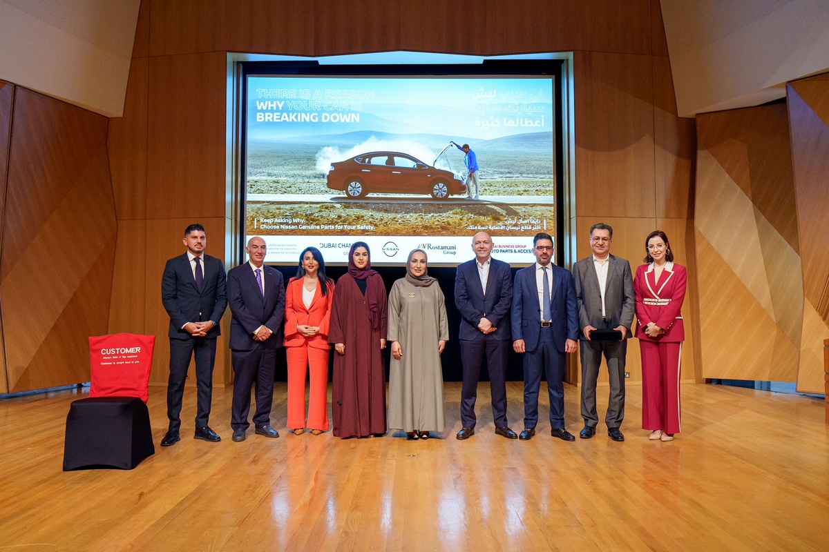 1 Nissan x MoIAT x Dubai Chamber - Image 1