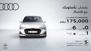 1 Audi A3 Advanced AR 2